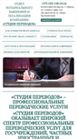 Mobile Screenshot of notarial.by